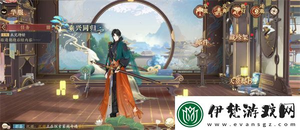 花亦山心月遠方信答案全攻略
