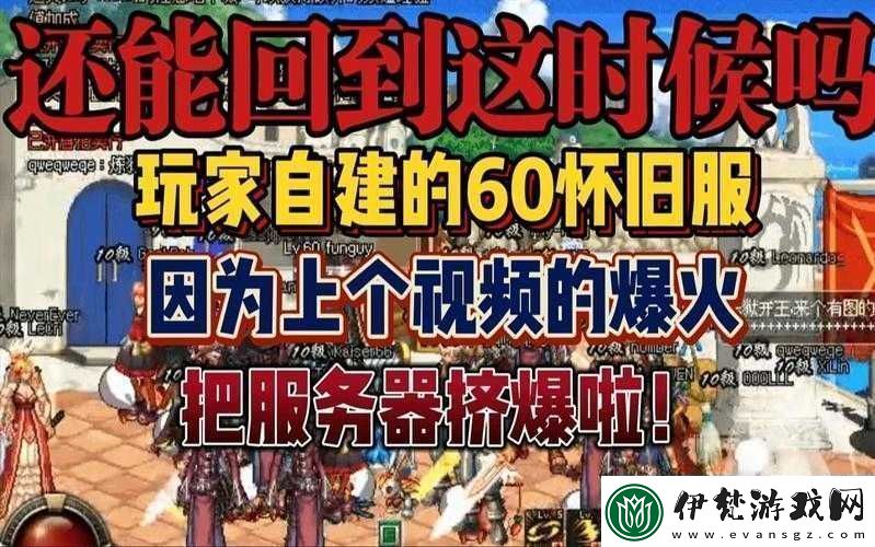 傲劍全新版本震撼來襲新增怪物圖鑒引領冒險新征程