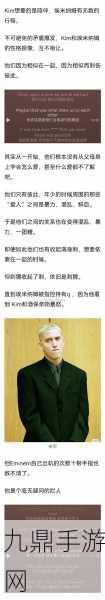 EMINEM和他母親