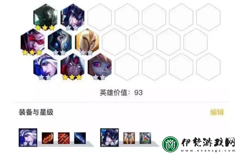 云頂之弈S級陣容分享