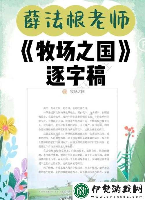 裝備鑄輝煌