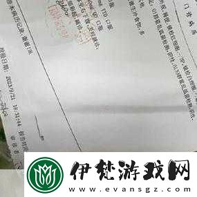 OVO食肉家取報告3的詳細分析和最新內容