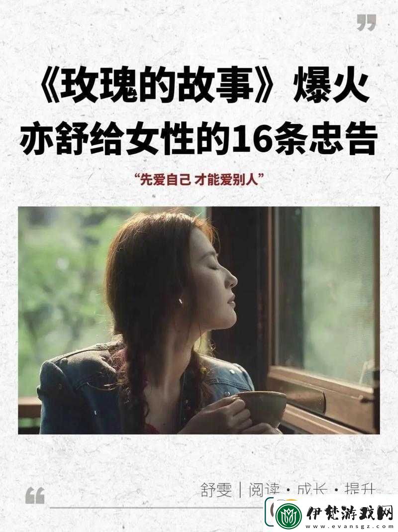 忘憂草未滿十八歲的青春故事