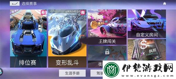 新手必看