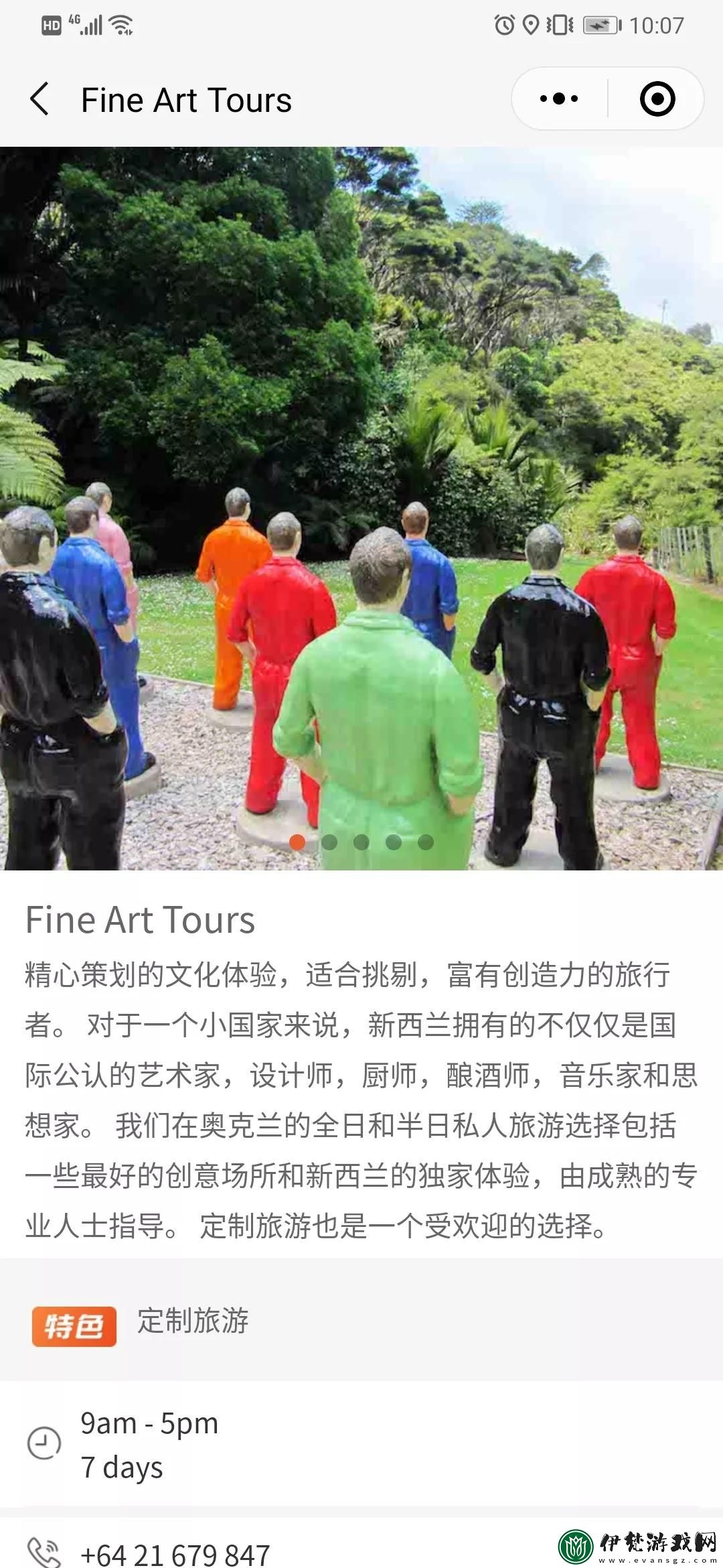 家有小店釣魚技巧分享
