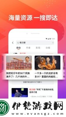 探索好男人視頻WWW社區
