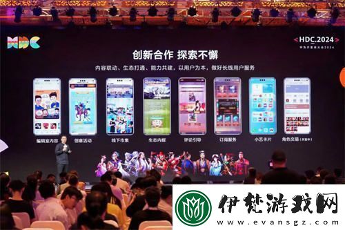 技術驅動鴻蒙生態優質游戲發展PGS2.0全新升級推動原生游戲商業化進程