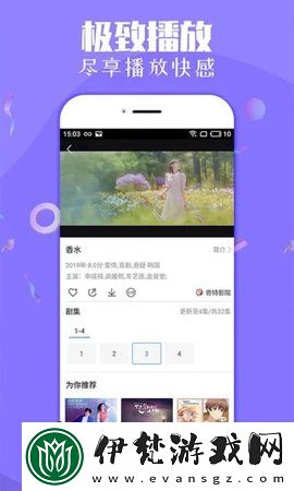 暢享無憂