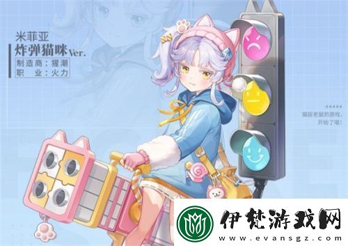 高能手辦團(tuán)米菲亞陣容搭配推薦