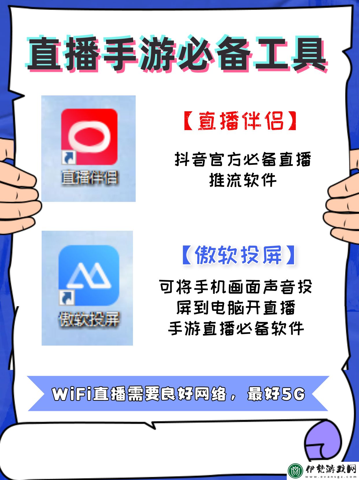 抖抈app入口免費