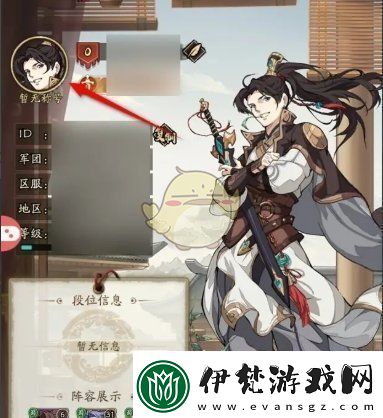 群英風華錄頭像怎么換頭像更換方法