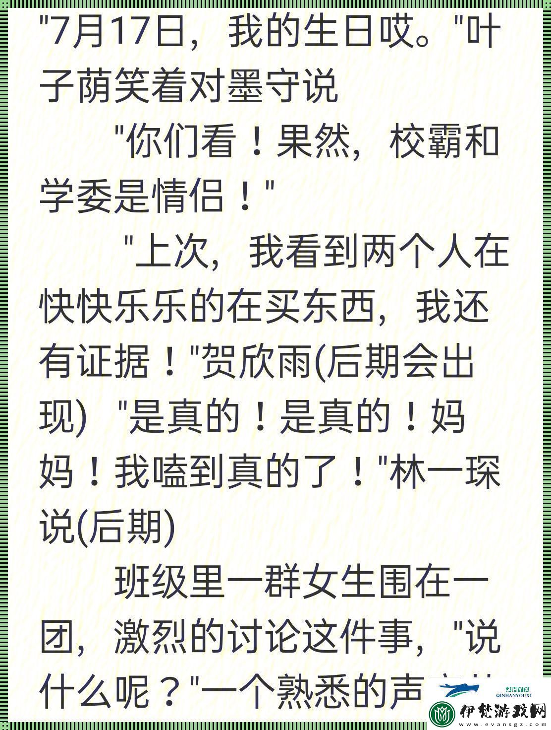 “窺霸秘顧啟山匪夷所思的游戲狂想”
