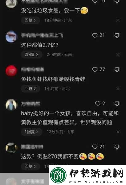 911爆料網紅領巾瓜報網址小僵尸