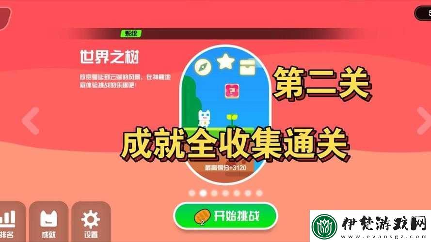 超級幻影貓