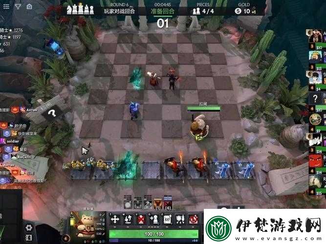 刀塔自走棋