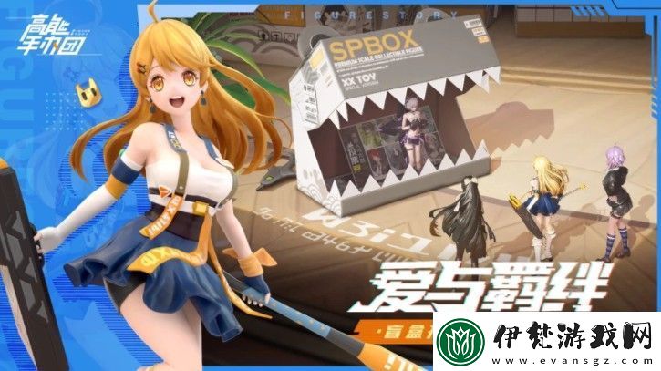 高能手辦團橙色手辦哪個好