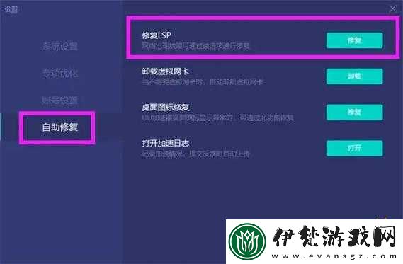 解決逃離塔科夫登錄難題的方法詳解