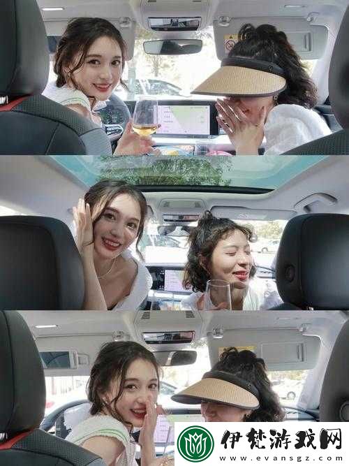 開車接朋友