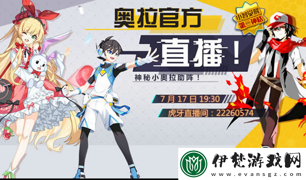 奧拉星莉莉絲神兵搭配推薦