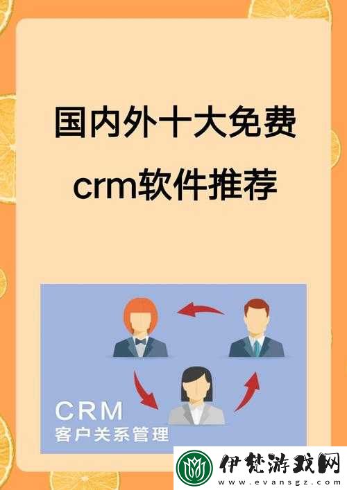 推薦國內外十大免費