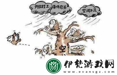 農村家庭關系大亂燉的原因