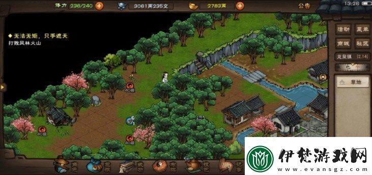 煙雨江湖孽緣孤煞任務如何完成