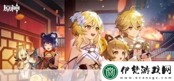原神
