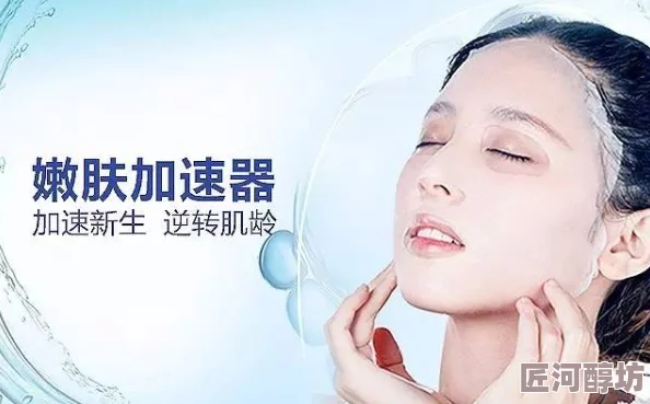 一邊面膜一邊插60分鐘