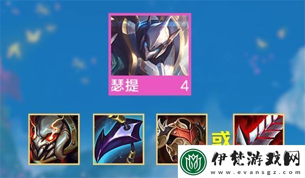 云頂之弈s機(jī)甲龍王陣容搭配攻略