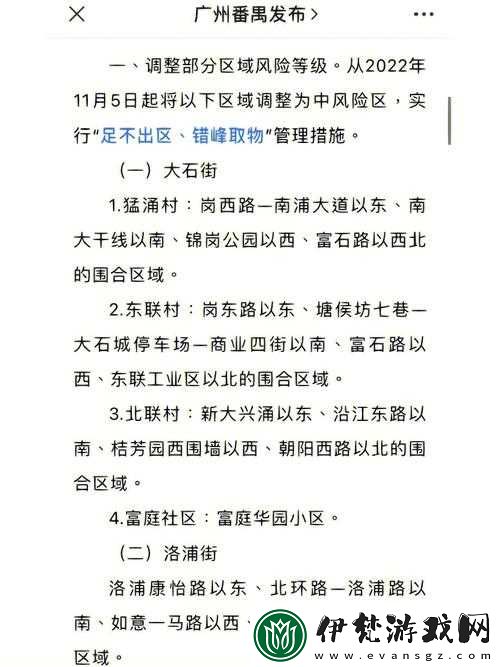 成人版性船相關內容不宜宣揚