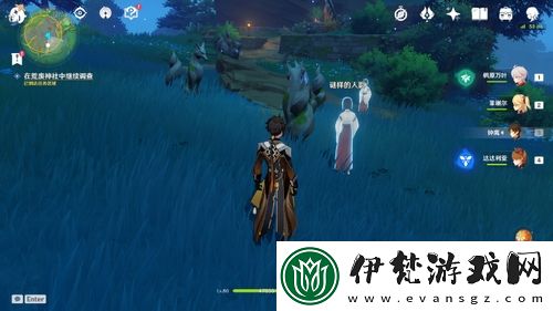探索原神祭神奏上任務接取地點