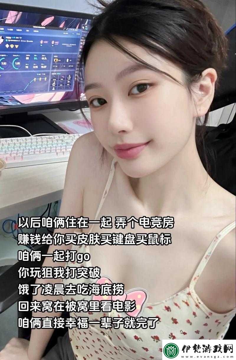 暴躁少女