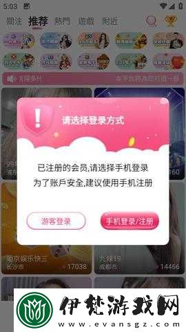 杏色直播app安裝