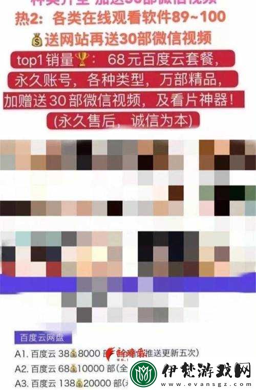 中國**片相關內容不適合宣揚和傳播