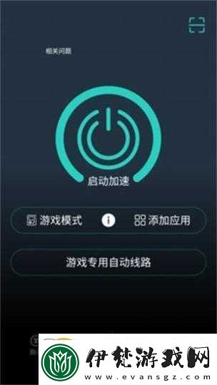 gogo加速器安卓版下載