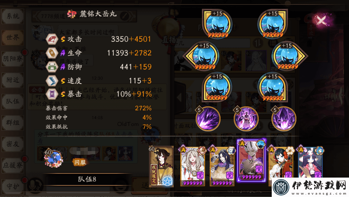全面解析
