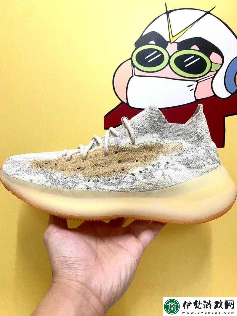 yeezy380