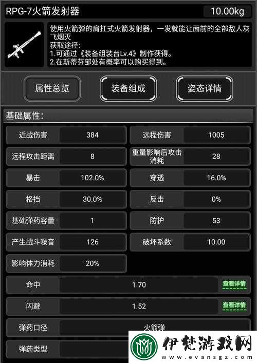 鬼泣5
