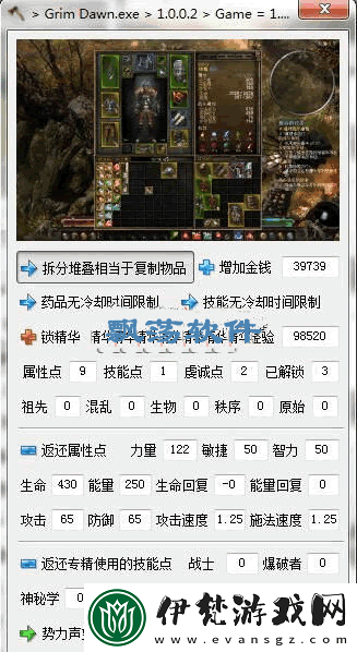 恐怖黎明小斧頭不能用