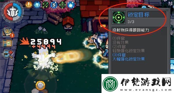 元氣騎士前傳boss羈絆屬性獲得方法介紹