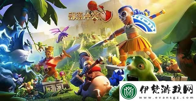 部落沖突coc9本配兵種怎么打