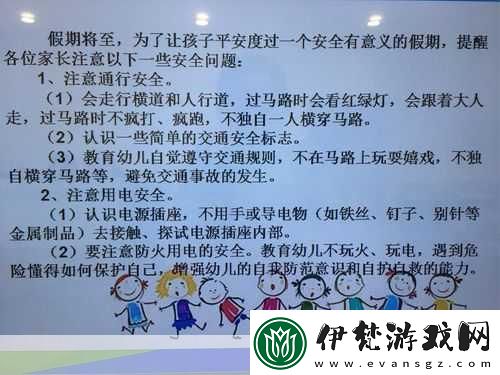 老師小掃貨水能么多