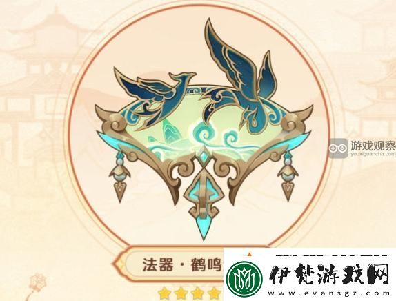原神鶴鳴余音突破材料需求一覽