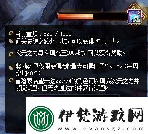 DNF史詩之路200個扭曲結晶體怎么獲得史詩之路200個扭曲結晶體獲得方法