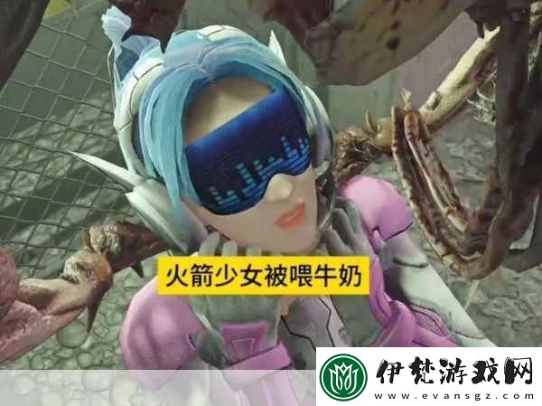 火箭少女流牛奶動漫