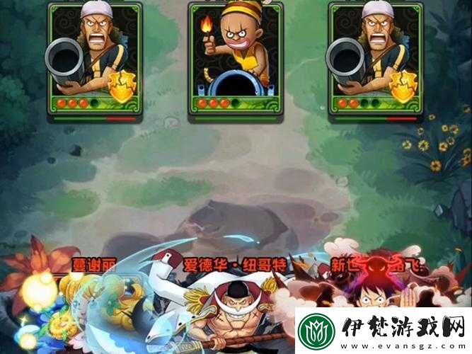 航海王強者之路