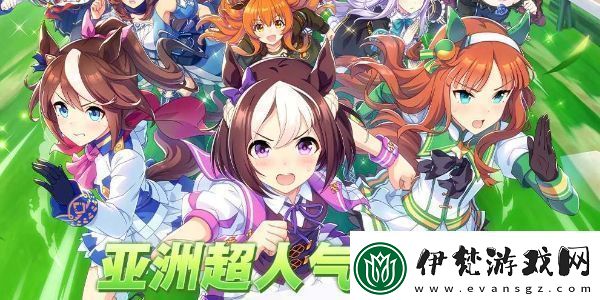 閃耀優俊少女初始支援卡培養