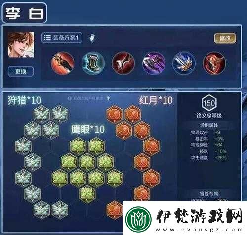 王者榮耀夢淚意外帶錯銘文