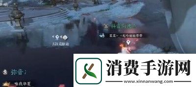 逆水寒手游鏡天閣野外強敵位置介紹