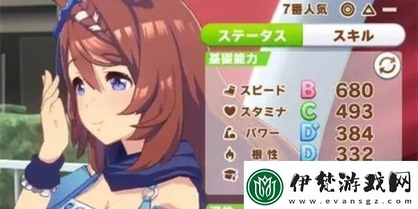 閃耀優俊少女初始支援卡培養